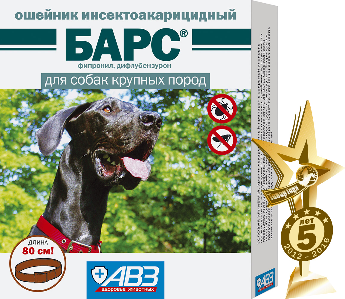 Drops Bars for the treatment of dogs from parasites Drops Bars for the treatment of dogs from parasites