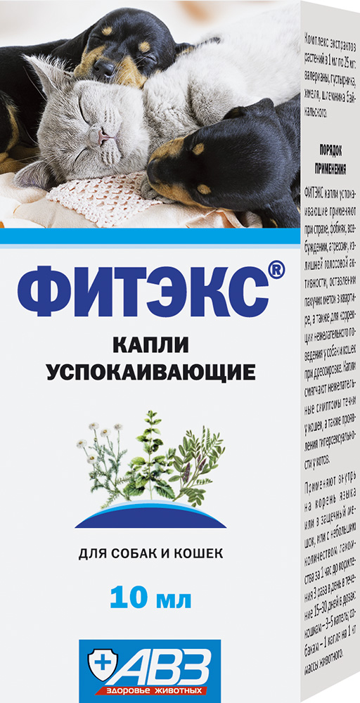 фитекс для кота цена фитекс для кота цена