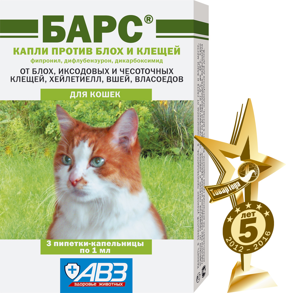 Drops Bars for the treatment of dogs from parasites Drops Bars for the treatment of dogs from parasites