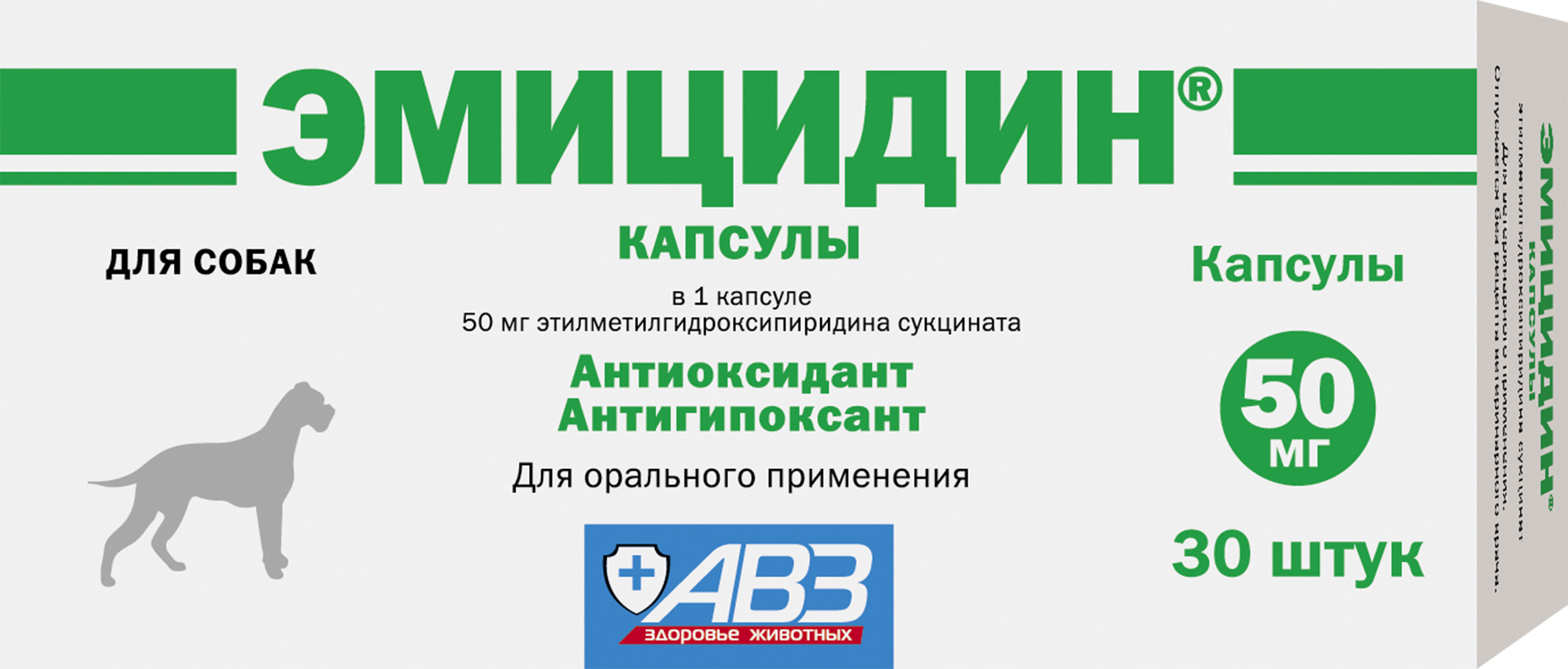 инструкция по применению эмицидин