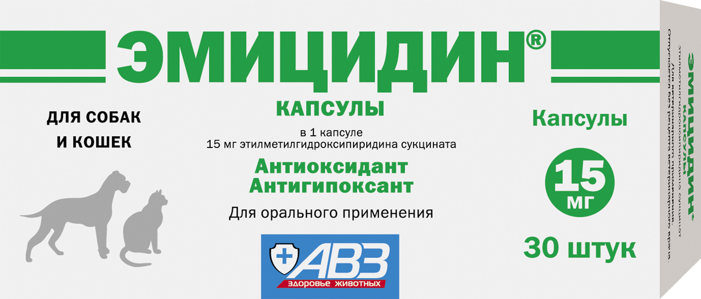 инструкция по применению эмицидин