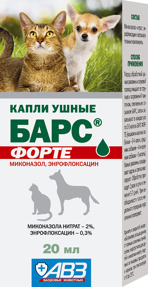 Инструкция барс ушные капли