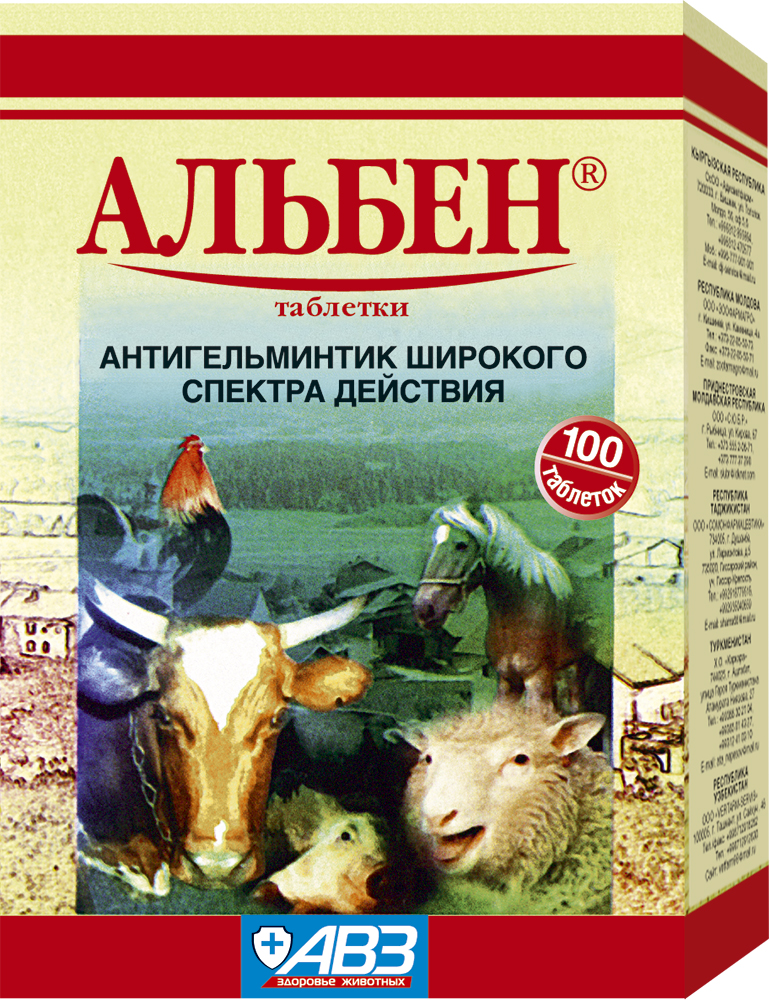 Альбазен 10 Инструкция - softrureporter