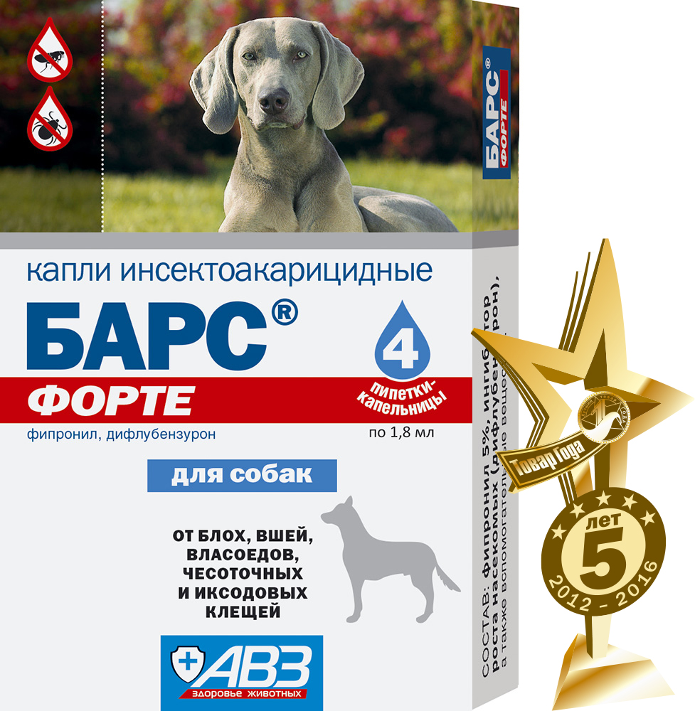 Drops Bars for the treatment of dogs from parasites Drops Bars for the treatment of dogs from parasites