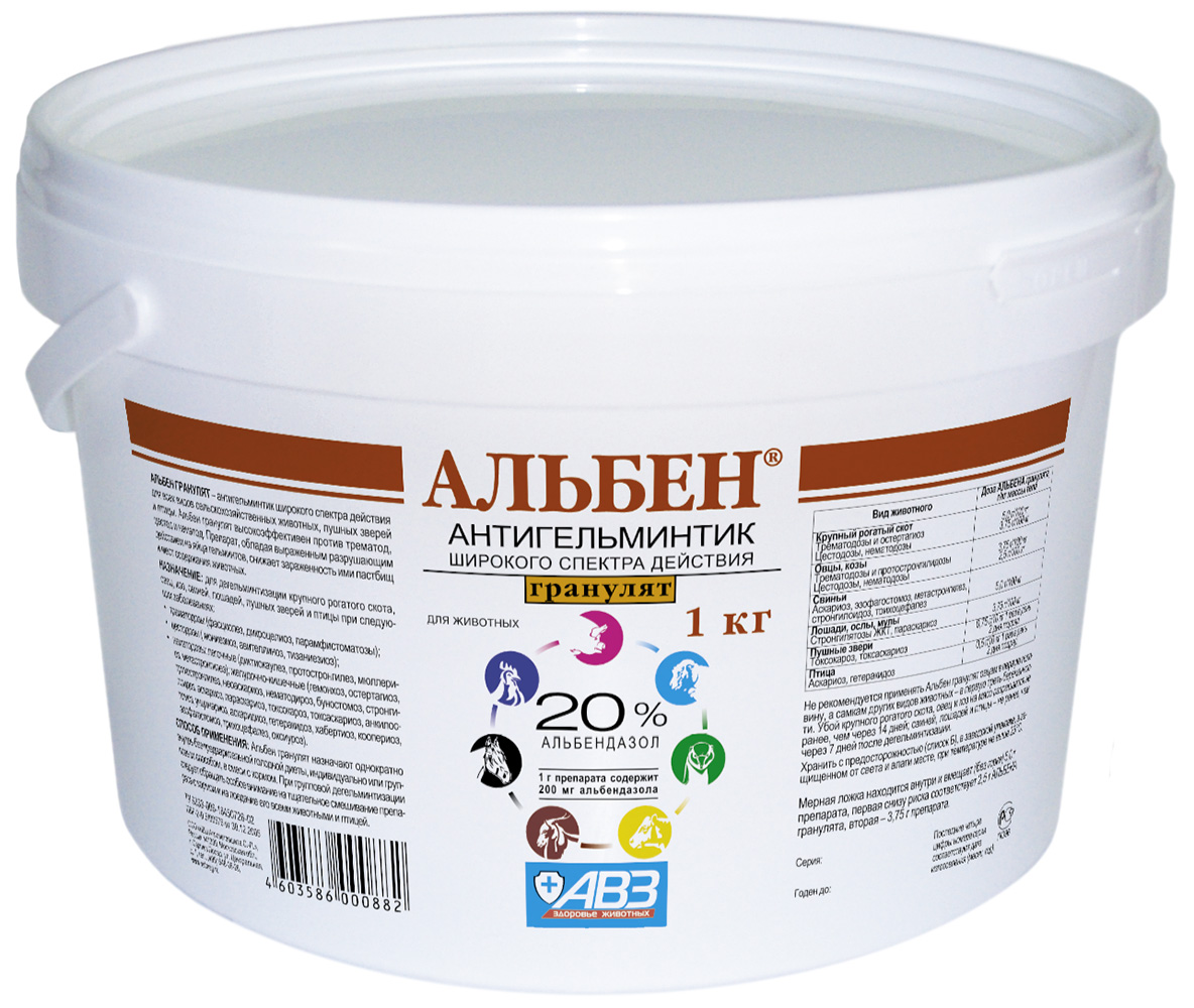 Alben tablets and pellets from worms for farm animals, chickens, pigs ...