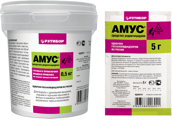 Амус - инструкция по применению, описание, противопоказания - АВЗ