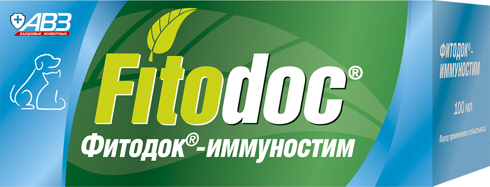 Биопарокс стоимость