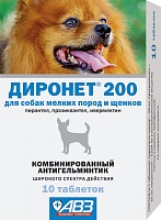 Dironet® 200 for small breed dogs and puppies