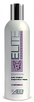 Elite Professional shampoo for smooth-haired dogs