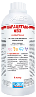 Парацетам-АВЗ раствор для орального применения