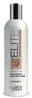 Elite Professional shampoo for short-haired cats