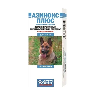 Азинокс плюс для собак: описание, применение, купить по цене производителя