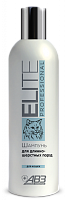 Elite Professional shampoo for long-haired cats