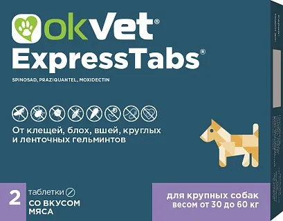 OKVET® Express tabs tablets against ticks, fleas, lice and helminths for dogs: description, application, buy at manufacturer's price